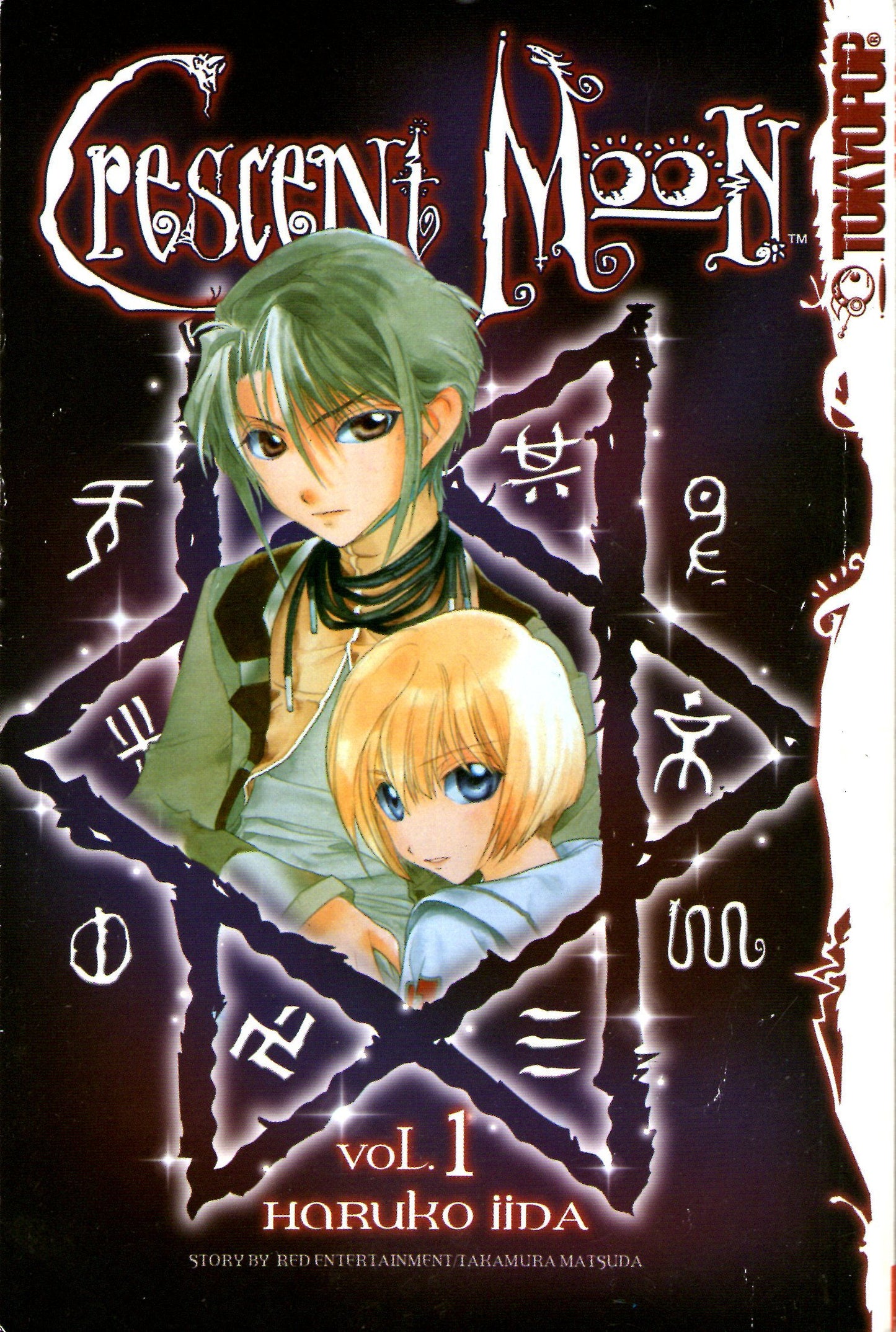 Crescent Moon, Vol. 1 Haruko Iida