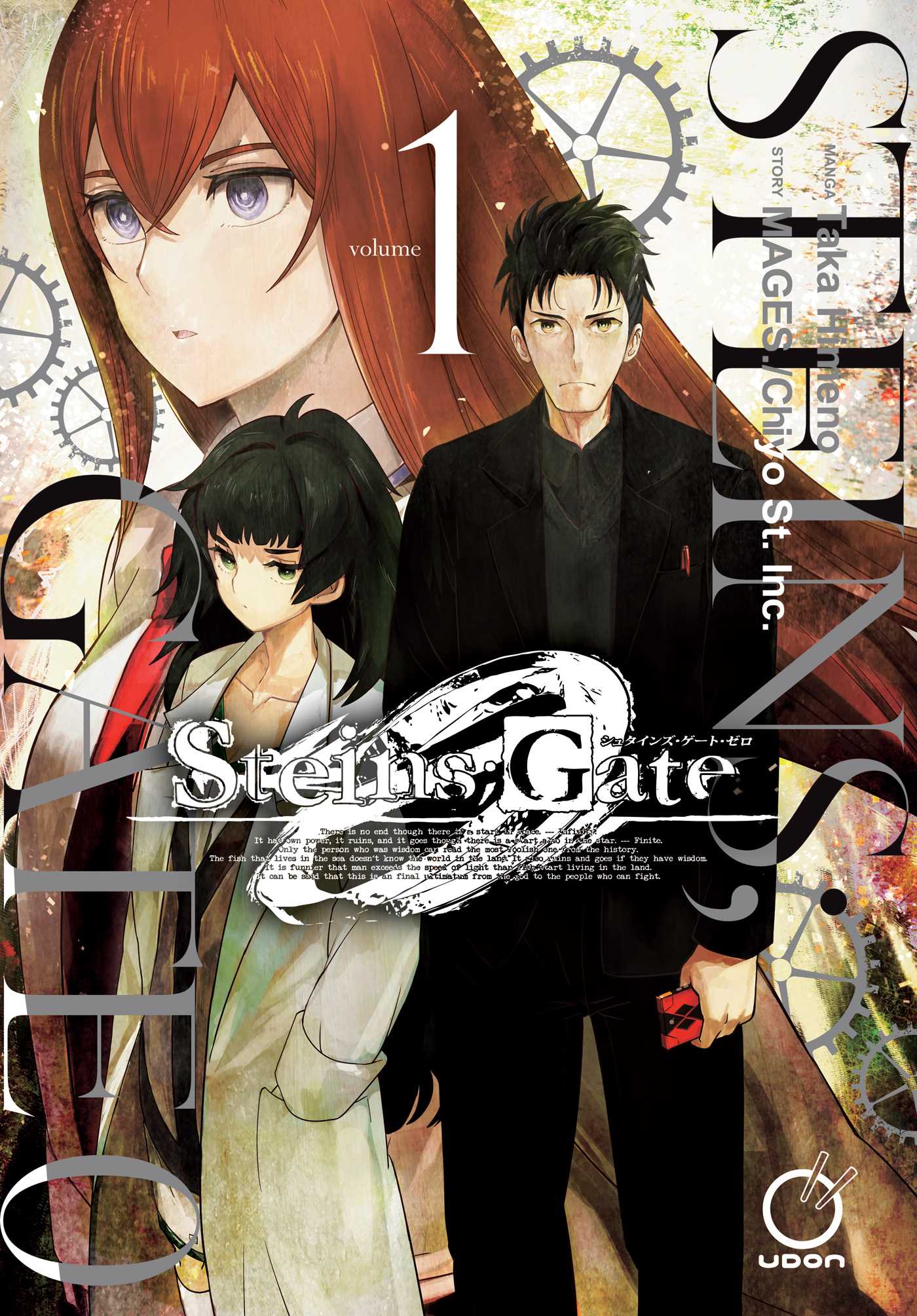 Steins;Gate 0 Volume 1
